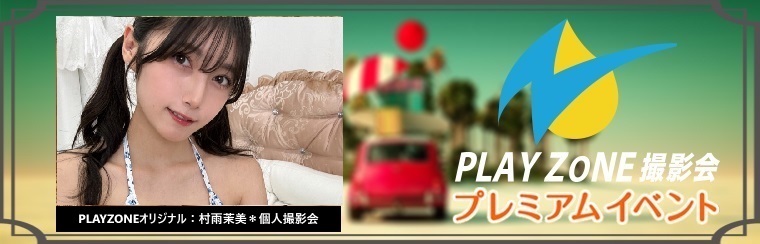 banner_aoyama_naisyo